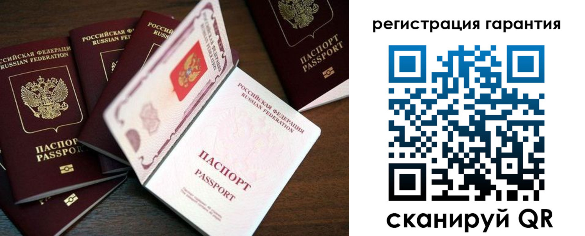 временная регистрация в квартире в Закаменске